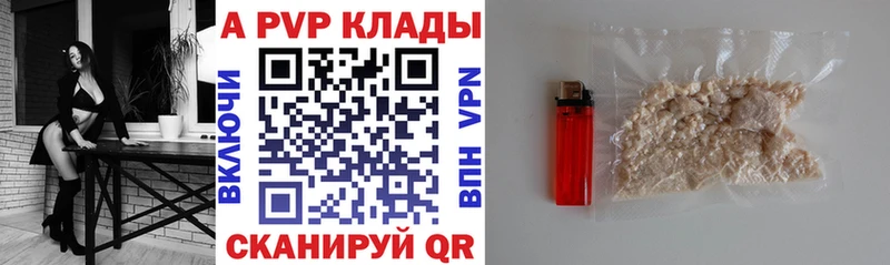Alpha-PVP VHQ Купить где Юхнов