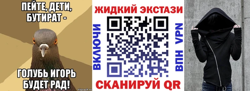 Купить  Юхнов  БУТИРАТ буратино 