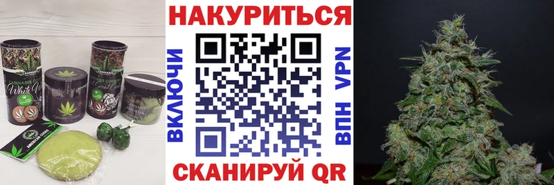 Печенье с ТГК конопля  Купить  Юхнов 