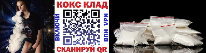 Купить  Юхнов  КОКАИН FishScale 