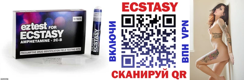 Ecstasy 280 MDMA  Купить закладки  Юхнов 