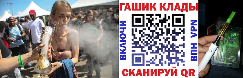 Купить где  Юхнов  Гашиш VHQ 