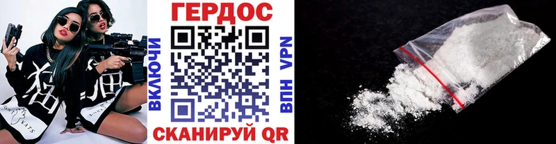 Купить где  Юхнов  Героин хмурый 