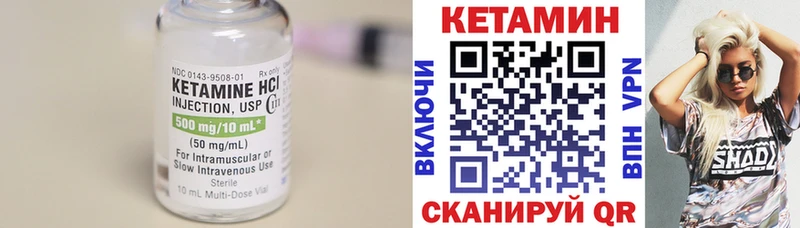 Купить  Юхнов  Кетамин VHQ 