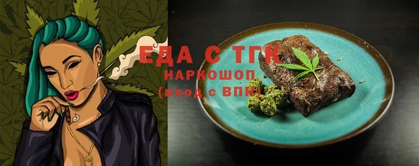 бутик Каменногорск