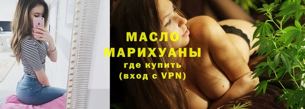 MDMA Каменка