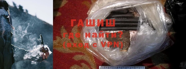 бутик Каменногорск