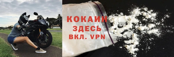 Альфа ПВП Каменск-Шахтинский