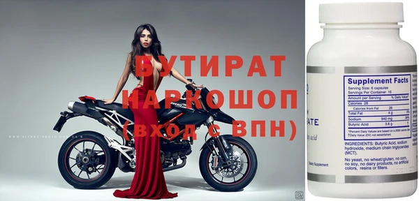 бутик Каменногорск
