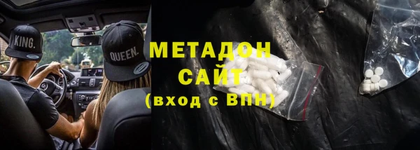 MDMA Каменка