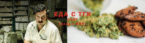 MDMA Каменка