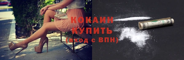 каннабис Карпинск