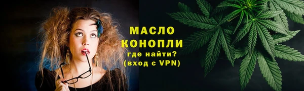 бутик Каменногорск