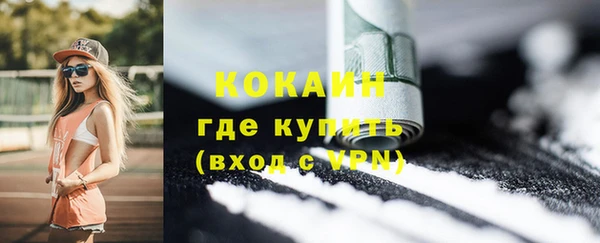 бутик Каменногорск