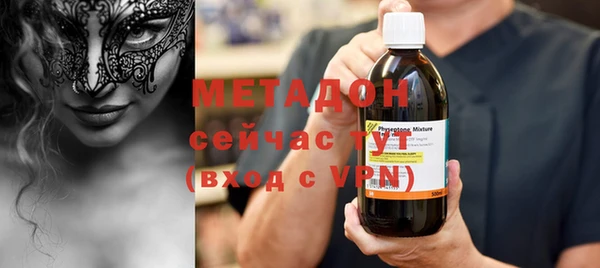 Альфа ПВП Каменск-Шахтинский
