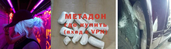Альфа ПВП Каменск-Шахтинский
