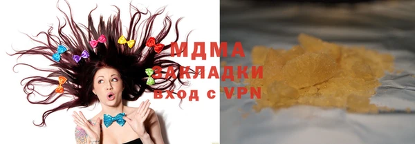 бутик Каменногорск