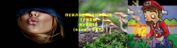бутик Каменногорск