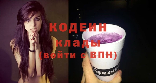 Альфа ПВП Каменск-Шахтинский