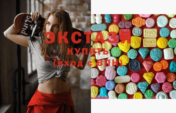 бутик Каменногорск
