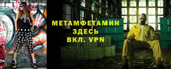 бутик Каменногорск