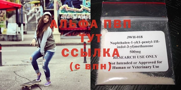 MDMA Каменка