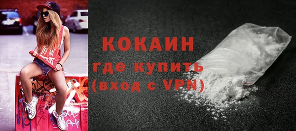 Альфа ПВП Каменск-Шахтинский