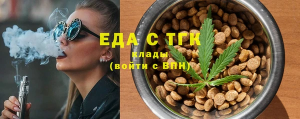 бутик Каменногорск