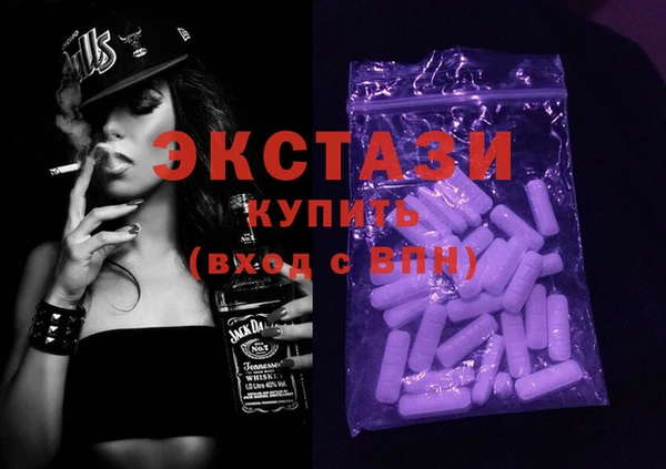 MDMA Каменка