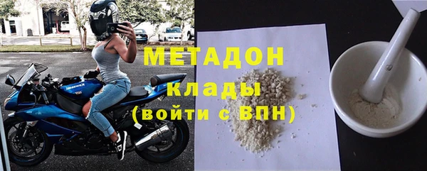 MDMA Каменка