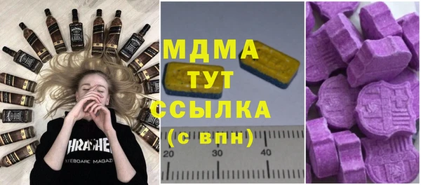 MDMA Каменка