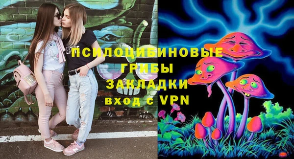 бутик Каменногорск