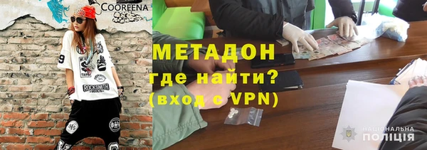 MDMA Каменка