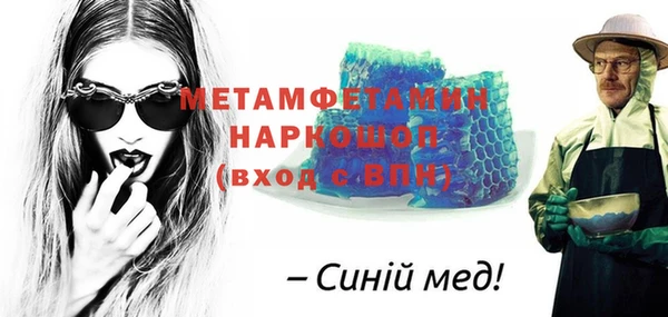 бутик Каменногорск
