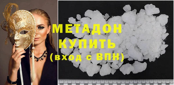 бутик Каменногорск
