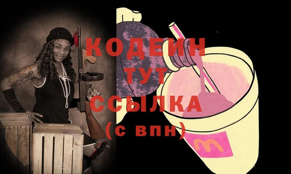 бутик Каменногорск