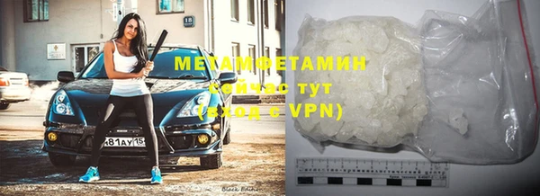 MDMA Каменка