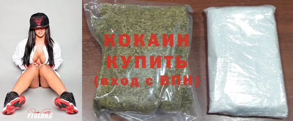 бутик Каменногорск