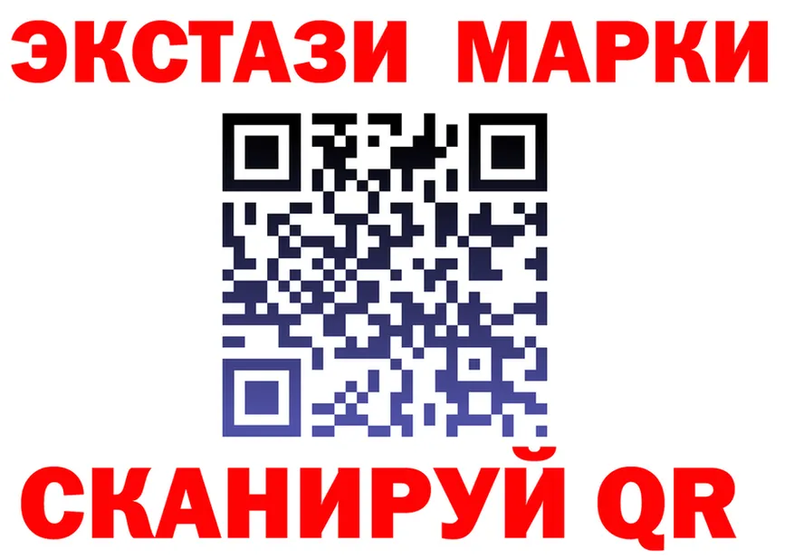 ЭКСТАЗИ 300 mg маркетплейс площадка гидра Юхнов
