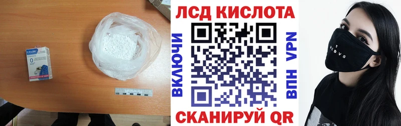 ЛСД экстази кислота  Купить закладки  Юхнов 