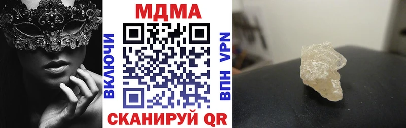 МДМА VHQ  Купить где  Юхнов 