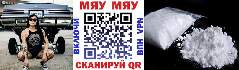 Купить где Юхнов Мефедрон 4 MMC