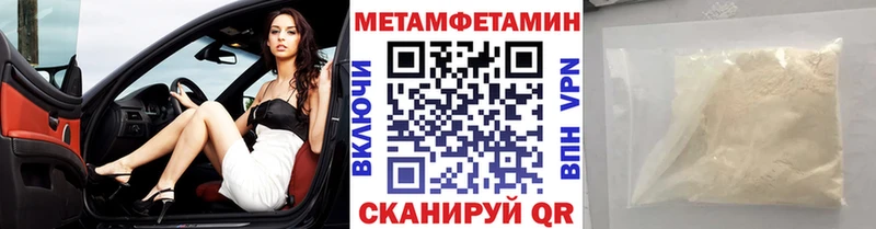 Первитин пудра  Купить закладки  Юхнов 