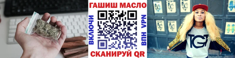 Купить закладки  Юхнов  ТГК THC oil 